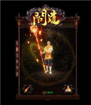 天龙八部私服直接玩